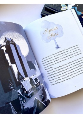 Різдво майстра вітражів та інші історії